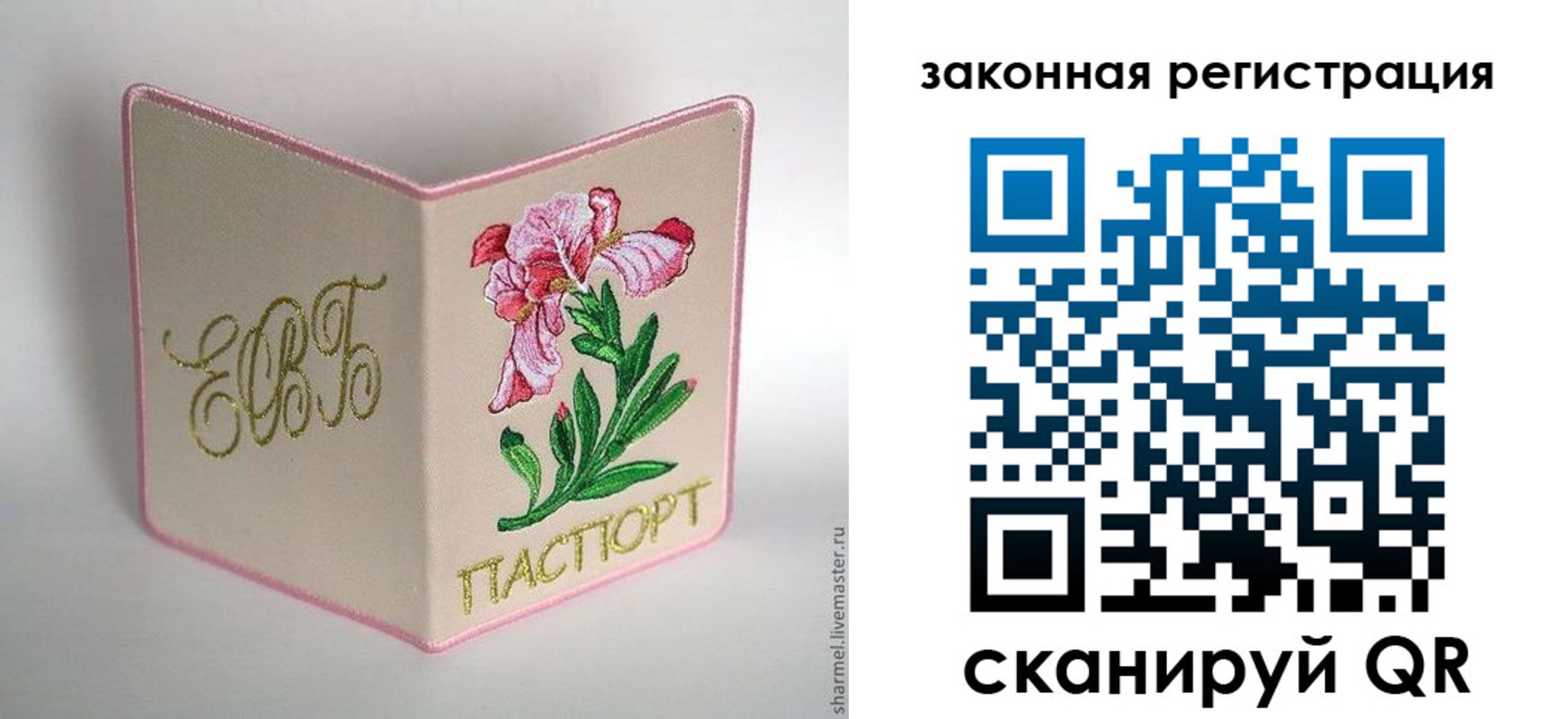 временная регистрация поиск в Курске