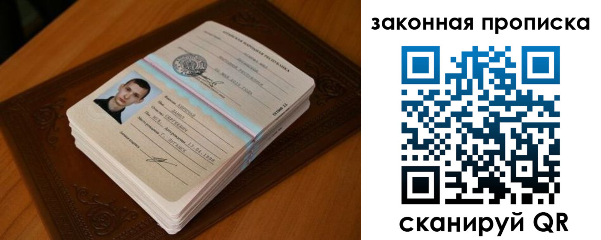 временная регистрация поиск в Курске